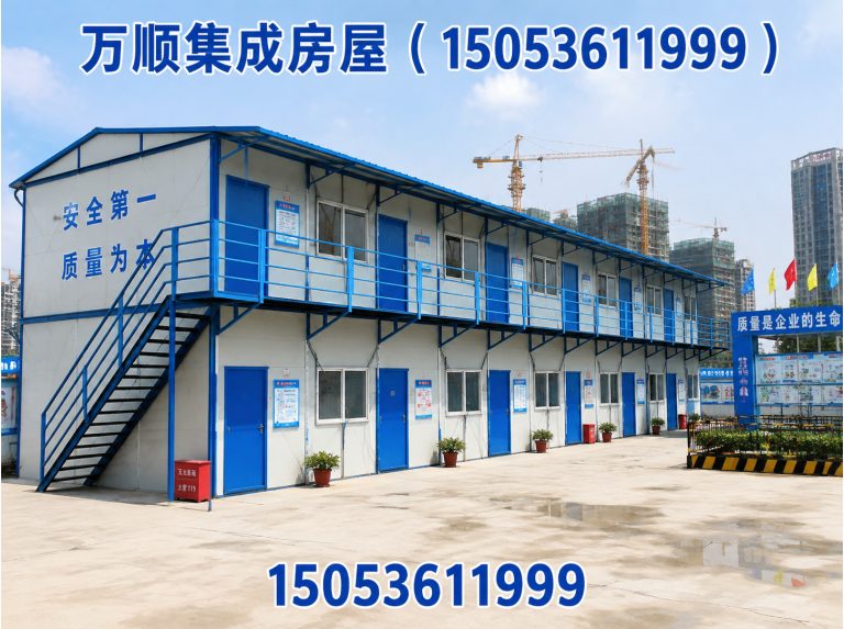 诸城市活动板房展示图